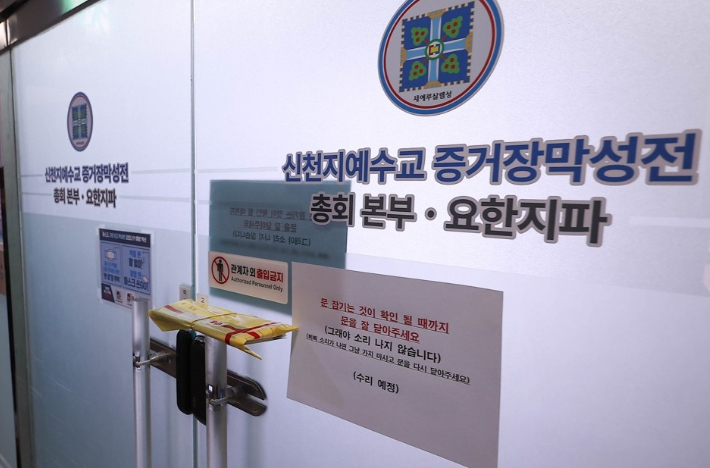 연합뉴스