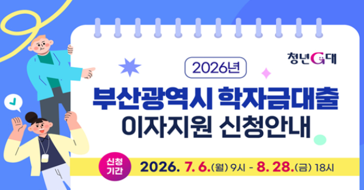 부산시 제공