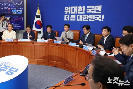 더불어민주당 최고위원회의