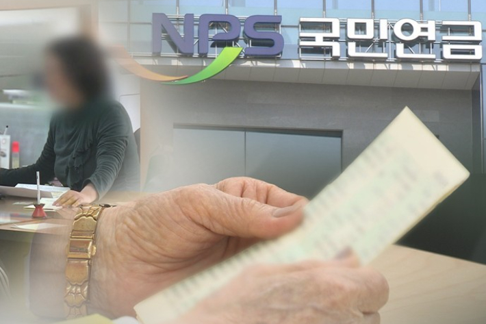 연합뉴스