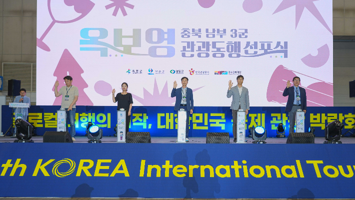 충청북도 제공