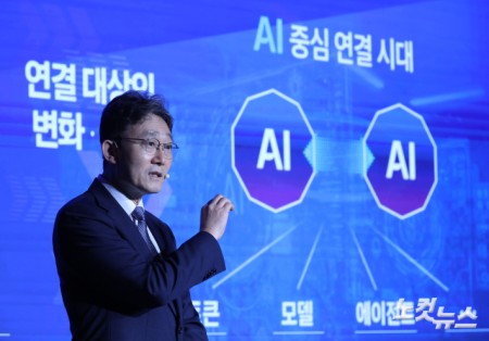 발표하는 박윤영 KT 대표