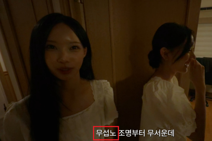 안녕하세요원이입니다잘부탁드립니다 유튜브 영상 캡처