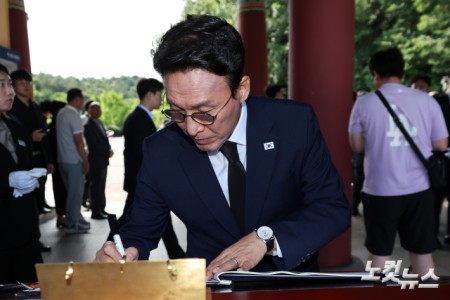 방명록 작성하는 김민석 총리