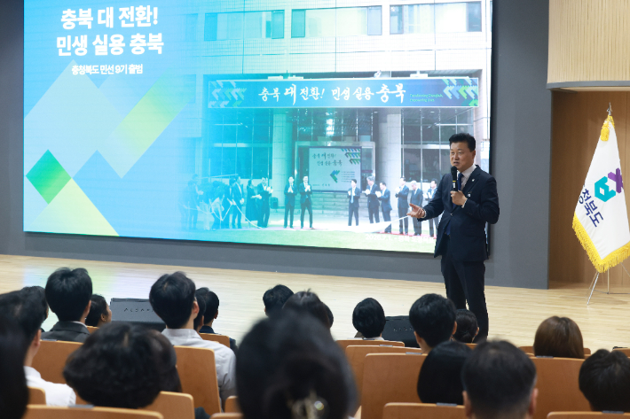 충청북도 제공