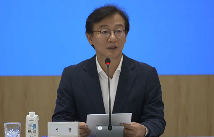 민선 9기 부산시 첫 확대간부 회의 생중계. 부산시 유튜브 채널 캡처
