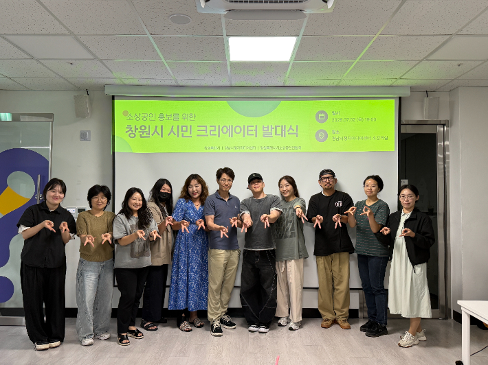 경남시청자미디어센터 제공 