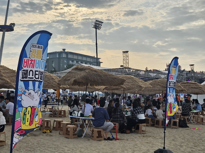 2026 제6회 강릉 비치비어 페스티벌 성료. 강릉시 제공