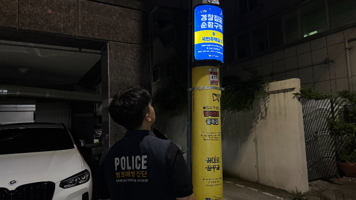 경찰이 안전한 등하굣길 완성을 위한 범죄예방진단 활동을 펼치고 있다. 경주경찰서 제공