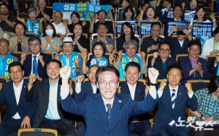 김민석, 당대표 출마 선언