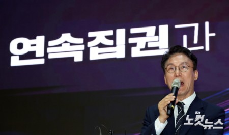 당대표 출마 선언하는 김민석 전 국무총리