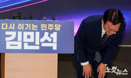 인사하는 김민석 전 총리