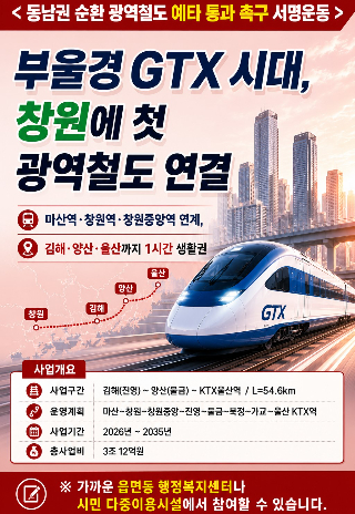 창원시 제공 