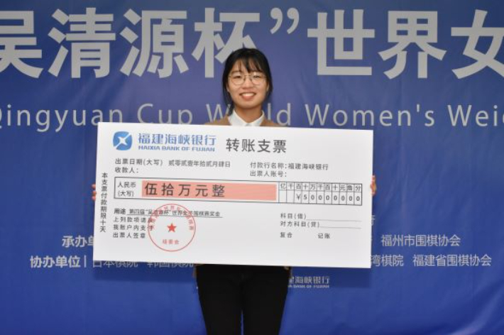 지난 2023년 '오청원배'에서 우승을 차지한 최정 9단. 한국기원 제공