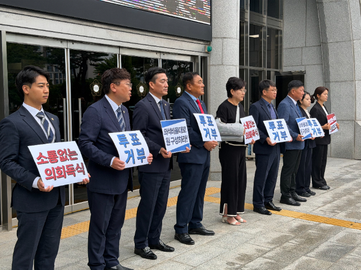 제13대 전북 전주시의회 조국혁신당·진보당·무소속 의원 10명으로 구성된 '혁신진보시민연대'가 2일 시의회 앞에서 의장단 선거 투표 거부 시위에 나선 모습. 남승현 기자