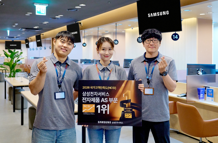 삼성전자서비스 직원들이 국가고객만족도 1위 수상을 기념해 촬영하는 모습. 삼성전자서비스 제공