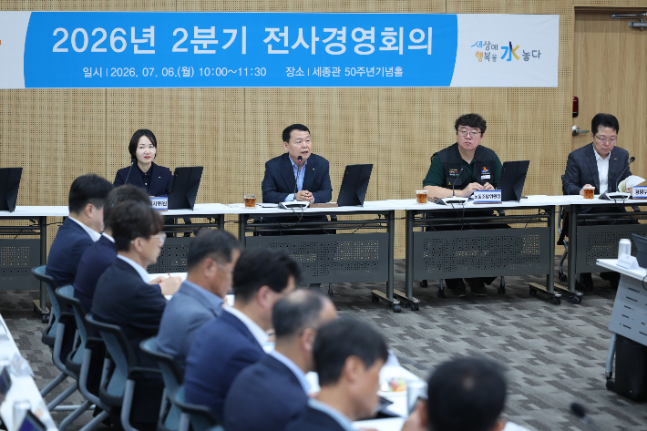 수자원공사 제공