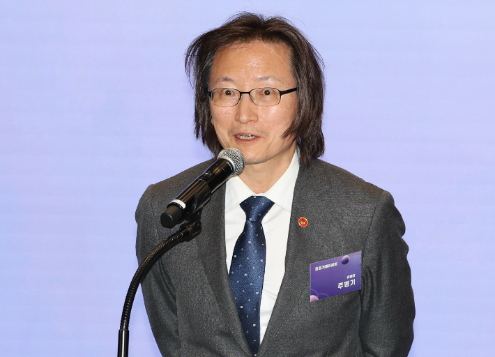 주병기 공정거래위원회 위원장. 연합뉴스