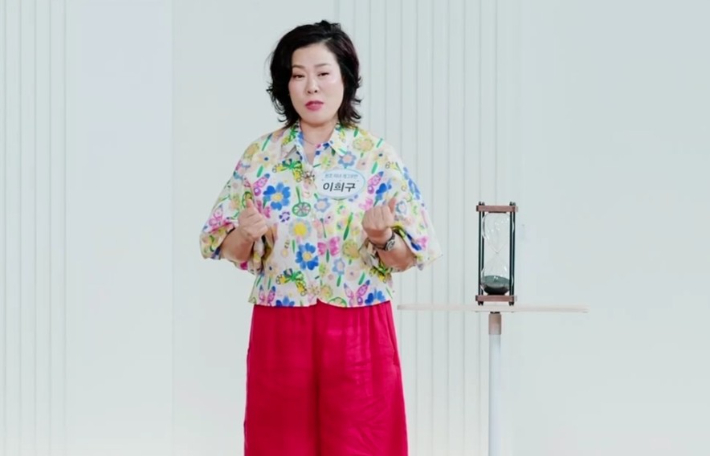 MBN '당신이 아픈 사이' 방송 영상 캡처