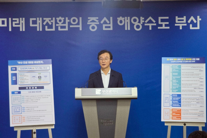 전재수 부산시장이 1일 취임 이후 첫 기자회견을 열었다. 송호재 기자
