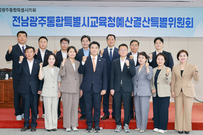 박선준 의원(앞줄 왼쪽 네 번째)과 예결특위 위원. 통합특별시의회 제공 