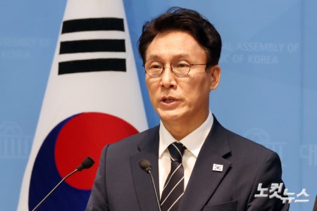 당대표 출마선언하는 김민석 전 총리