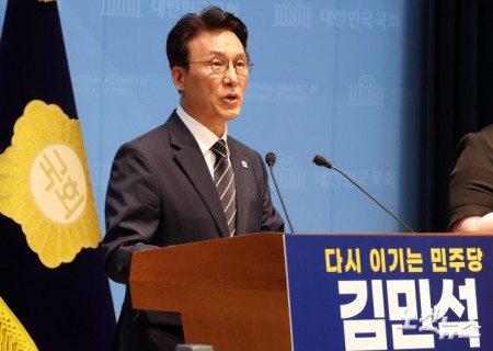 김민석 전 국무총리, 민주당 당대표 출마선언