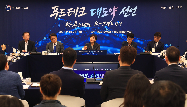 농림축산식품부 제공