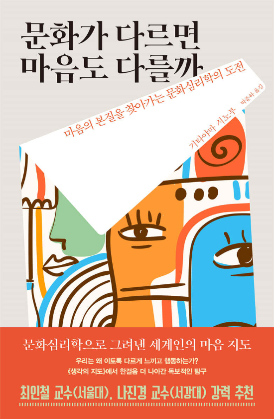 김영사 제공