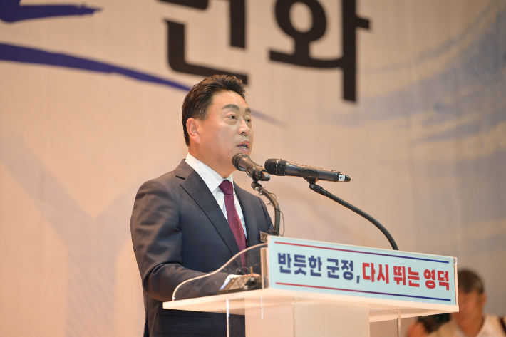 조주홍 영덕군수. 영덕군 제공