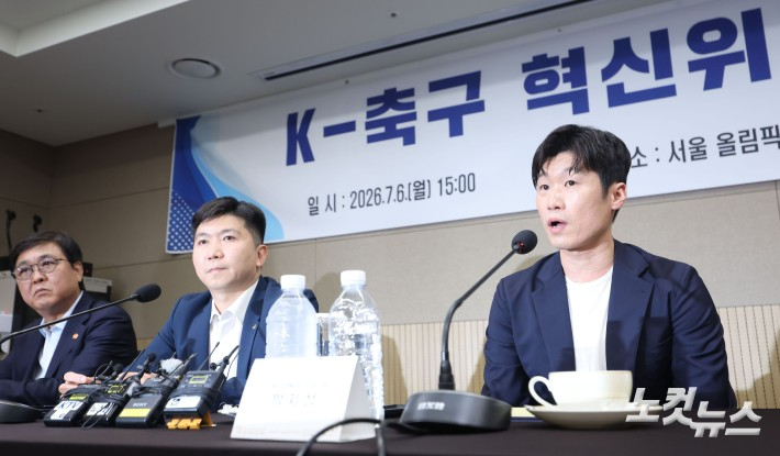 6일 서울 송파구 올림픽파크텔에서 열린 K-축구 혁신위원회 출범식에서 공동위원장을 맡은 박지성 국제축구연맹(FIFA) 분과위원회 위원이 모두발언을 하고 있다. 류영주 기자