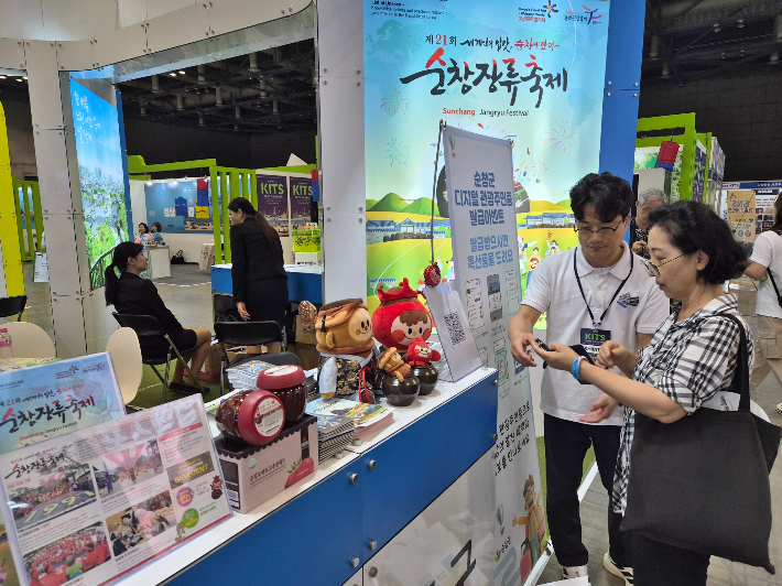전북 순창군은 지난 3일부터 5일까지 경기 고양시 킨텍스에서 열린 제11회 대한민국 국제관광박람회에 참가해 예비 글로벌축제로 선정된 순창장류축제와 지역 관광 명소를 집중 홍보했다. 순창군 제공
