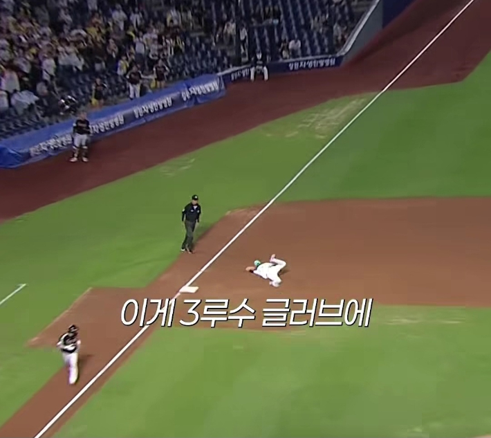 김한별이 3루 쪽 강습 타구를 몸을 날려 잡아낸 후 쓰러진 장면. KBO SNS 영상 캡처 