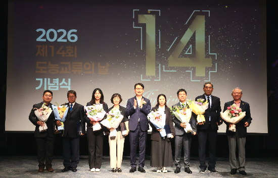 농림축산식품부 제공