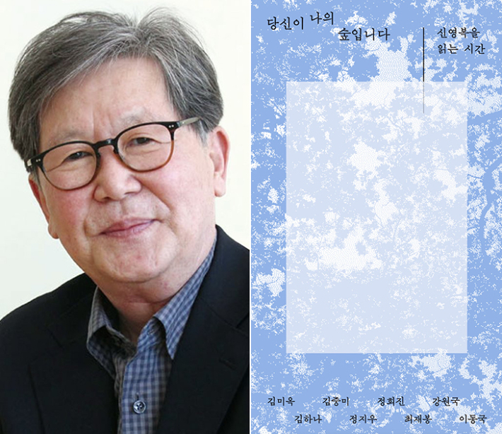 연합뉴스·돌베개 제공