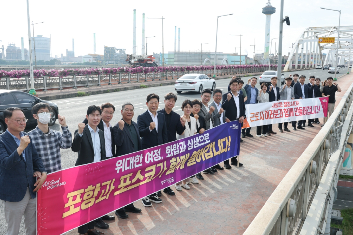 박용선 포항시장과 포항시 간부공무원들이 출근하는 포스코 근로자들을 격려하고 있다. 포항시 제공