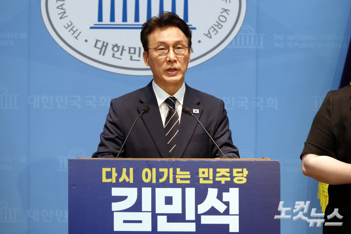 김민석 전 국무총리가 6일 서울 여의도 국회 소통관에서 더불어민주당 당대표 출마 선언 기자회견을 하고 있다. 윤창원 기자