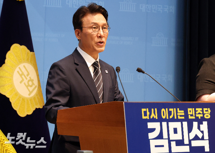 김민석 전 국무총리가 6일 서울 여의도 국회 소통관에서 더불어민주당 당대표 출마 선언 기자회견을 하고 있다. 윤창원 기자