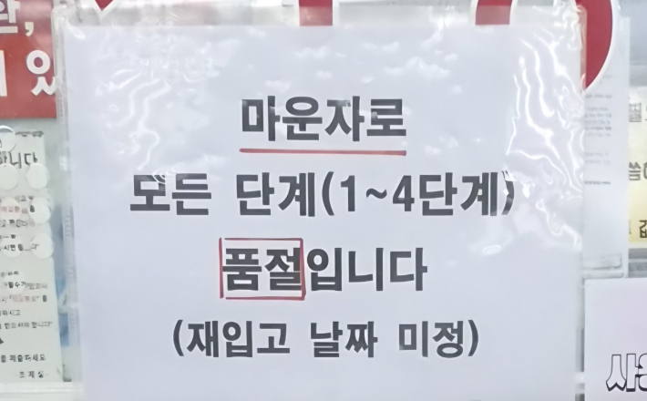 연합뉴스