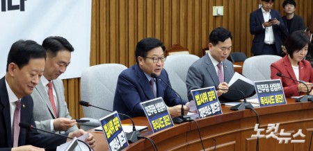 원내대책회의 주재하는 정점식