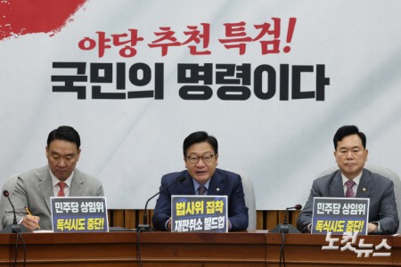 모두발언하는 정점식 원내대표