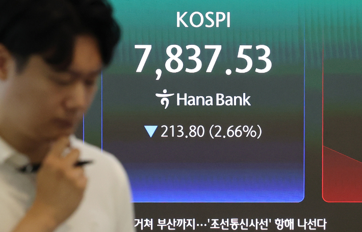연합뉴스