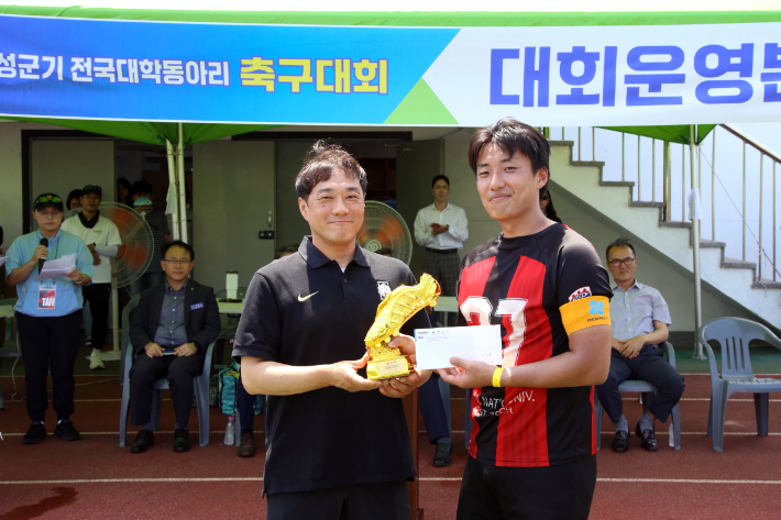 대회 MVP 이상희(오른쪽). 대회 조직위  