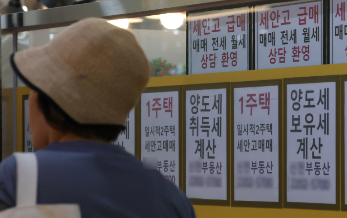 연합뉴스