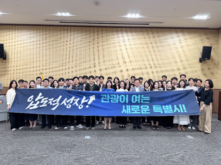 광주관광공사는 7일 민선9기 관광정책 추진 방향을 전 직원과 공유하는 소통행사를 열고, 전남광주통합특별시 관광정책의 성공적인 추진을 위한 전사적 실행체제 구축에 나섰다. 광주관광공사 제공