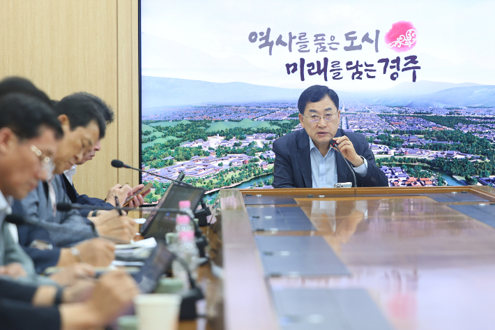 주낙영 시장이 민선 9기 출범 이후 첫 간부회의를 열고 청년정책과 지역 현안 해결을 위한 속도감 있는 행정을 주문하고 있다. 경주시 제공