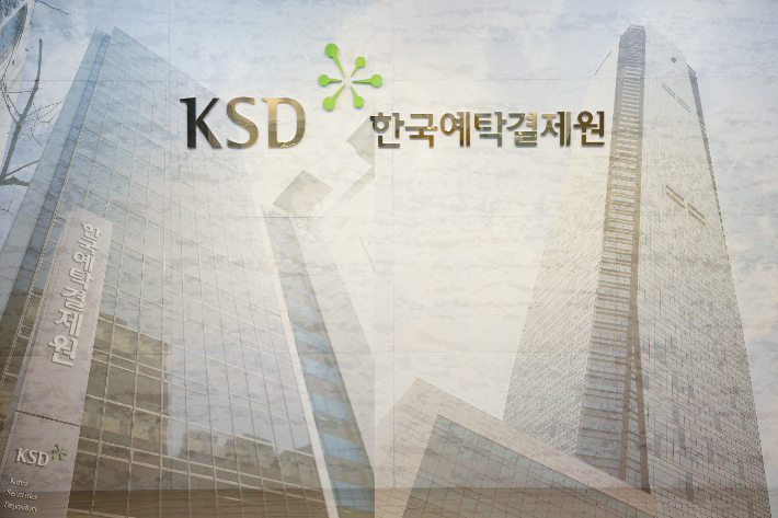 한국예탁결제원이 임직원을 대상으로 AI 에이전트 제작 경진대회를 진행한다. 한국예탁결제원 제공