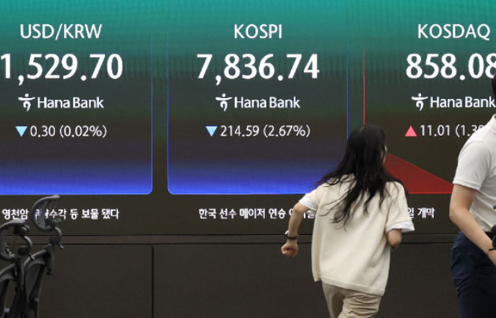 연합뉴스