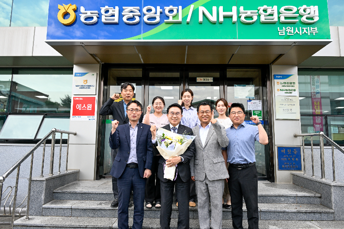 양충모 전북 남원시장이 NH농협은행 남원시지부를 찾았다. 남원시 제공