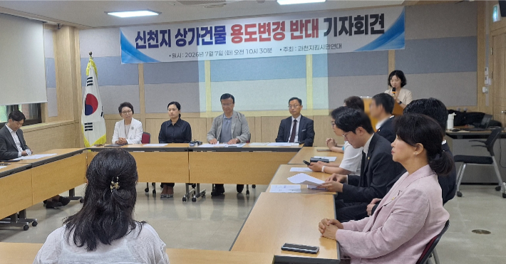 시민단체 측 제공